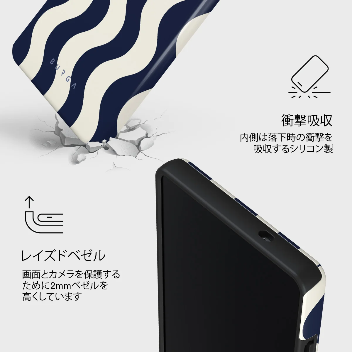 Out of Line - Samsung Galaxy S25 Ultra ケース