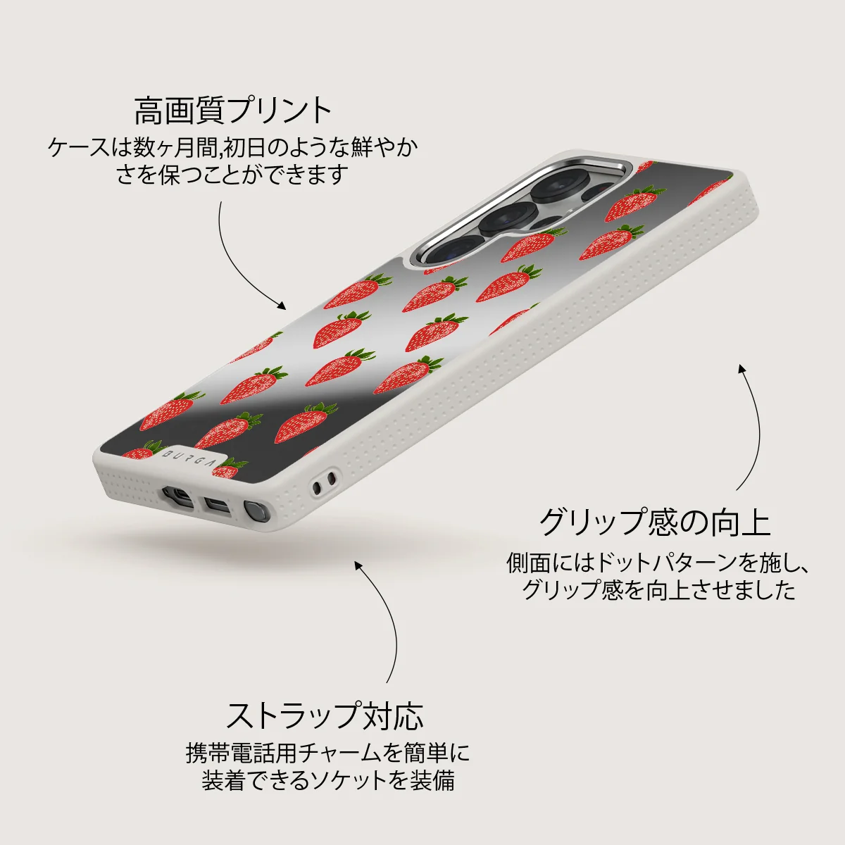 Strawberry Girl - Samsung Galaxy S25 Ultra ケース