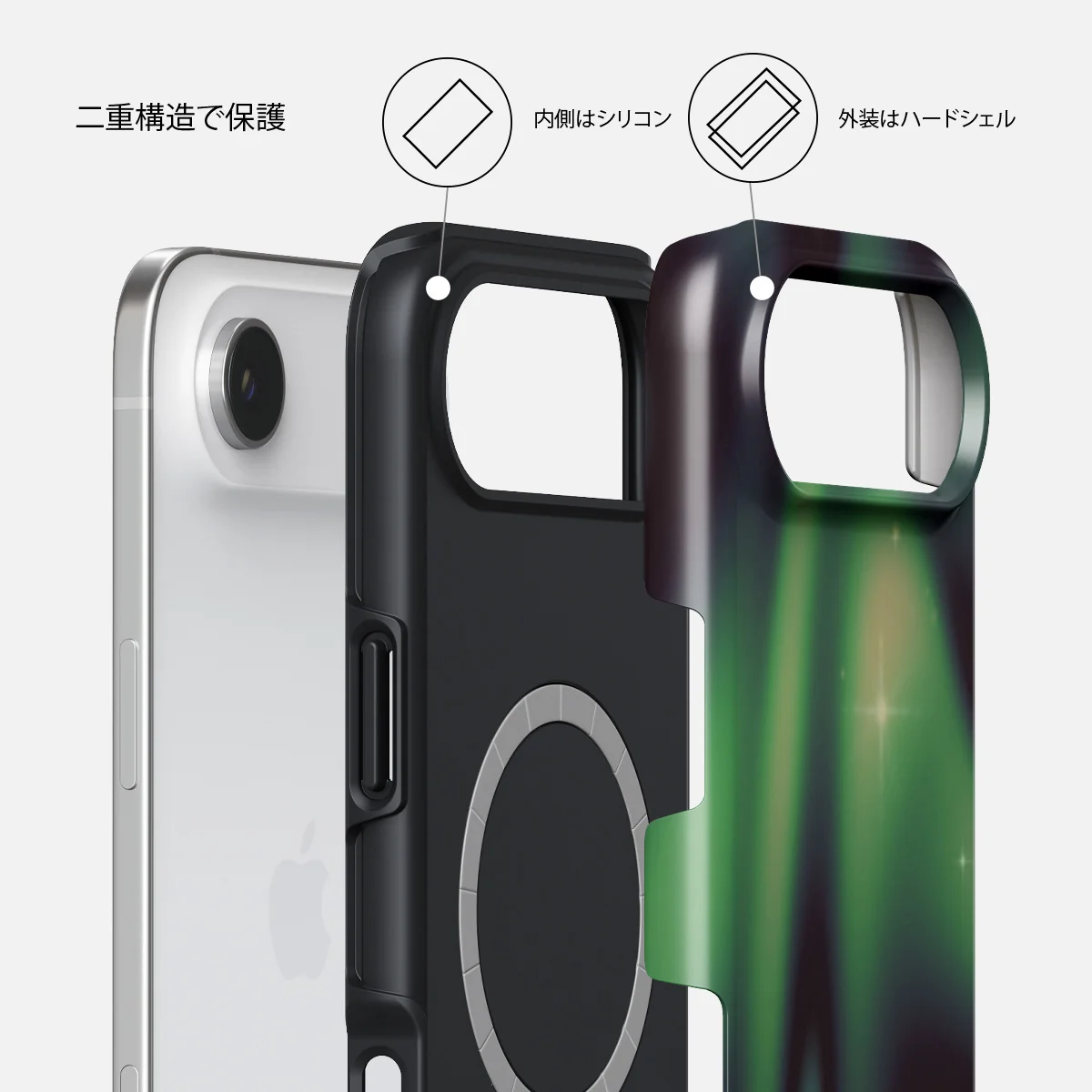 Aurora - iPhone Air ケース