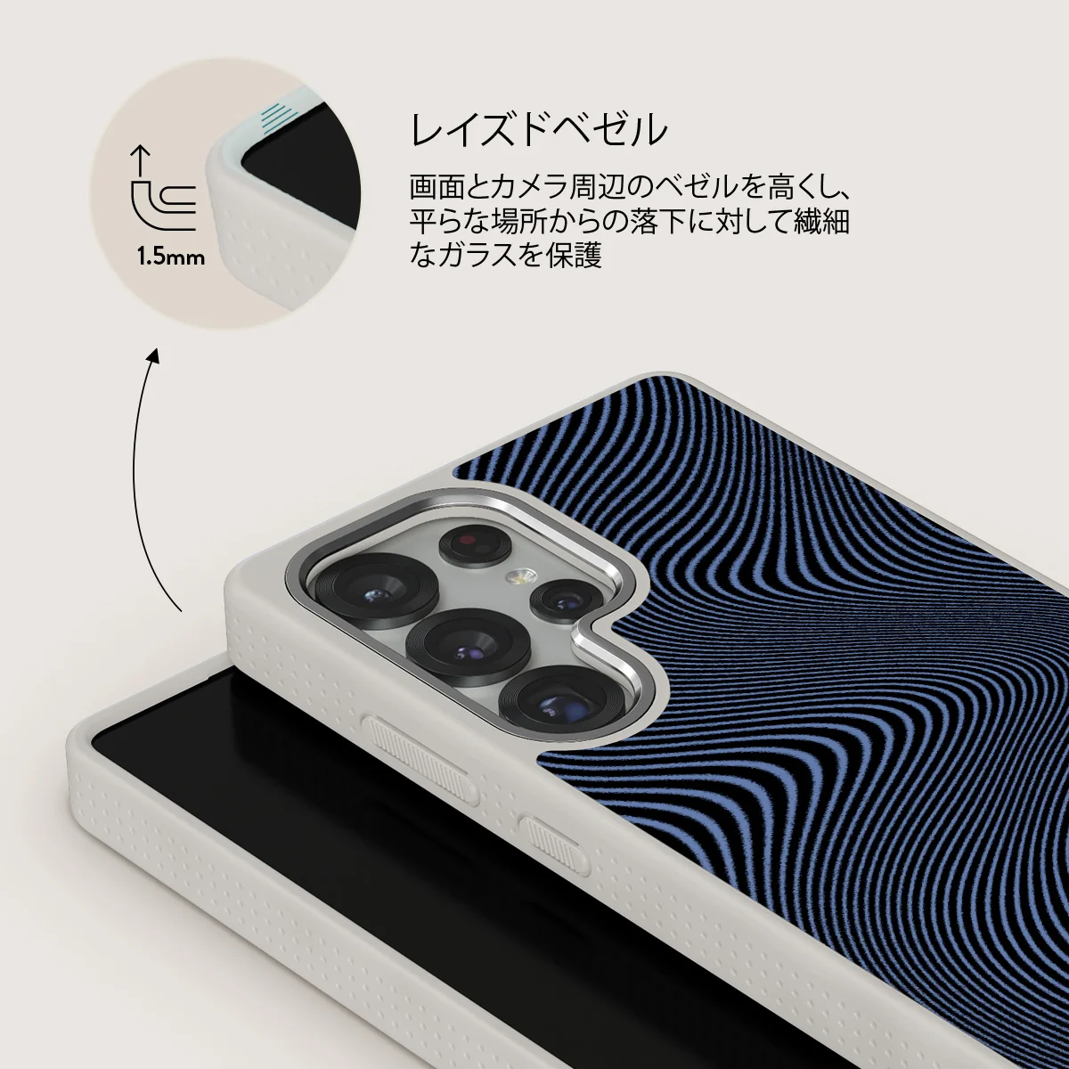 Pulse - Samsung Galaxy S25 Ultra ケース