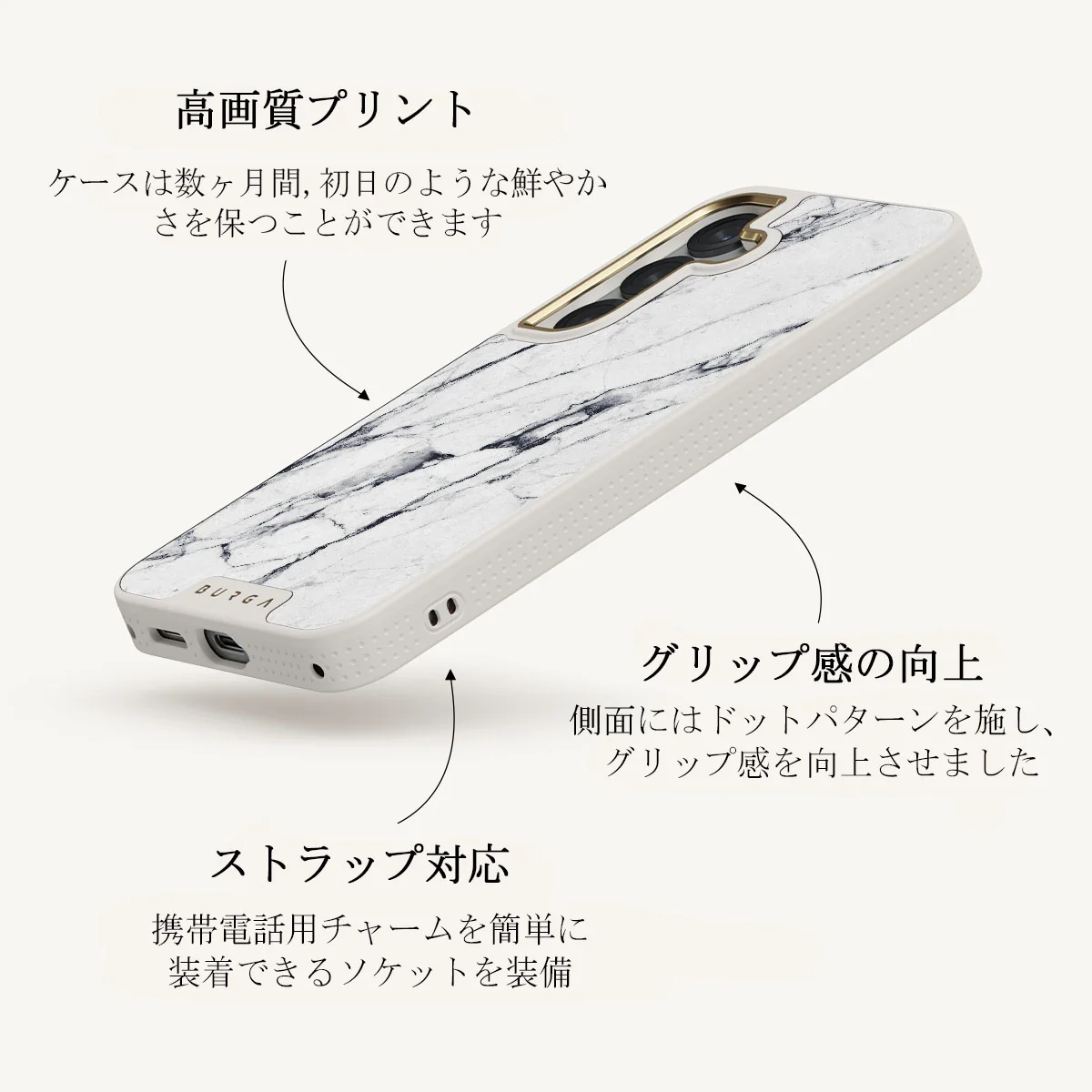 Satin White - Samsung Galaxy S25 Plus ケース