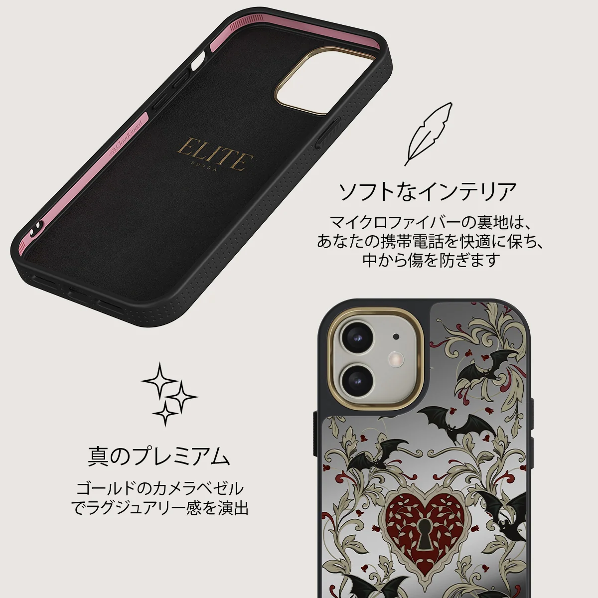 Warded - iPhone 12 ケース