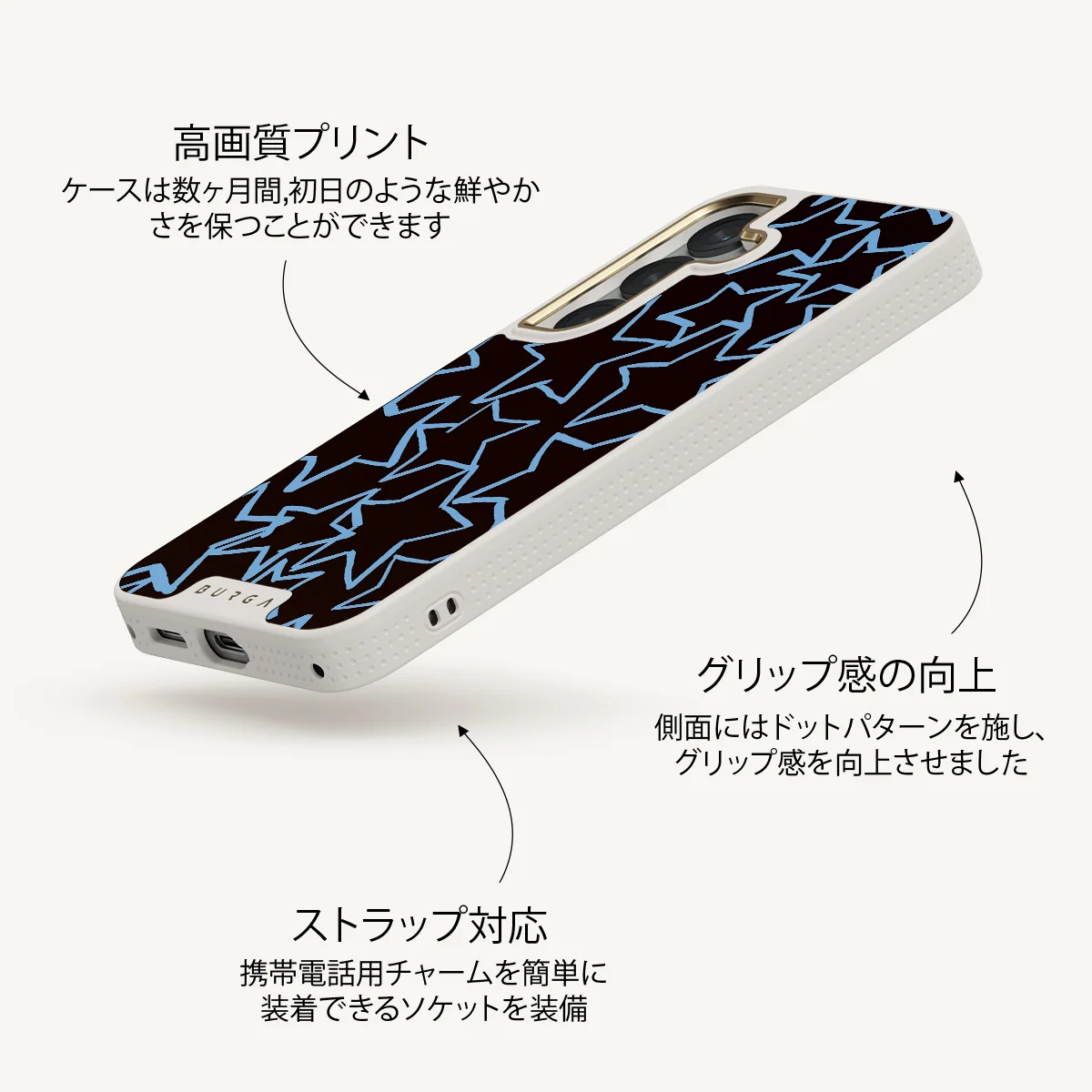 Stardust - Samsung Galaxy S25 Plus ケース