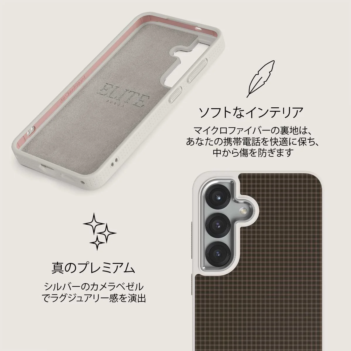 Biscuit - Samsung Galaxy S25 Plus ケース