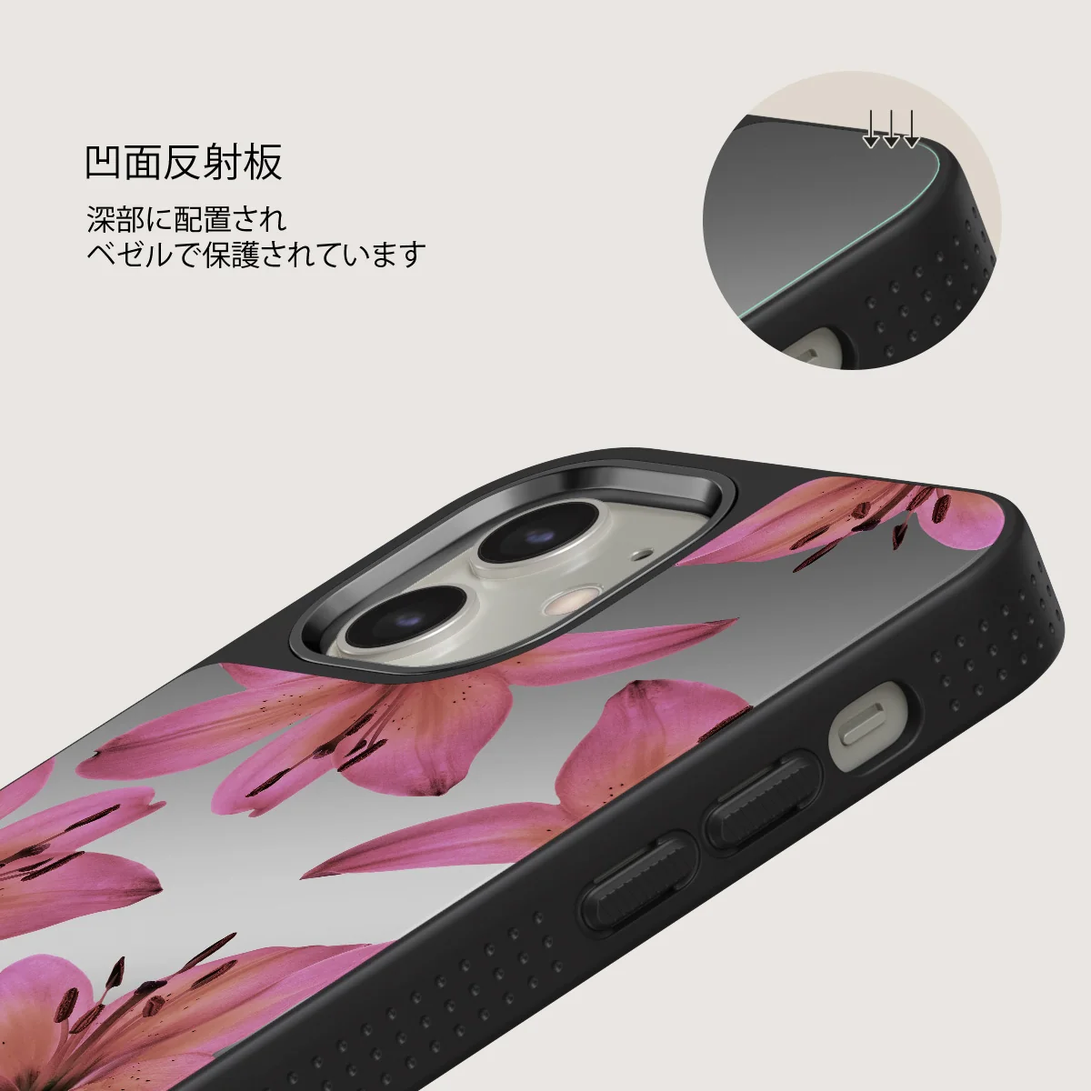 Eden - iPhone 12 ケース