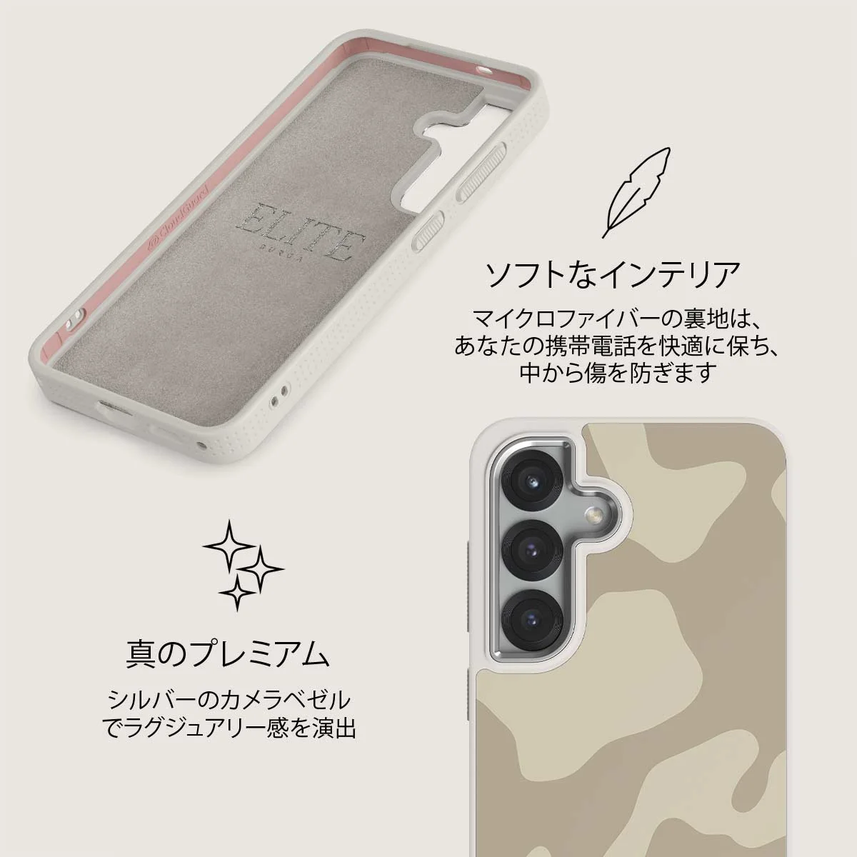 Dune - Samsung Galaxy S25 Plus ケース