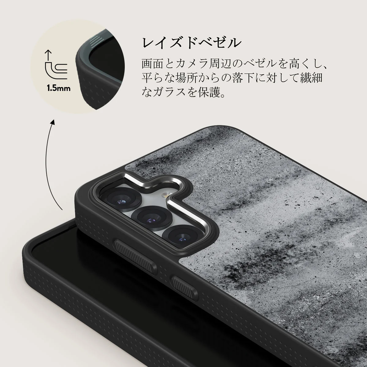 Concrete Jungle - Samsung Galaxy S25 Plus ケース