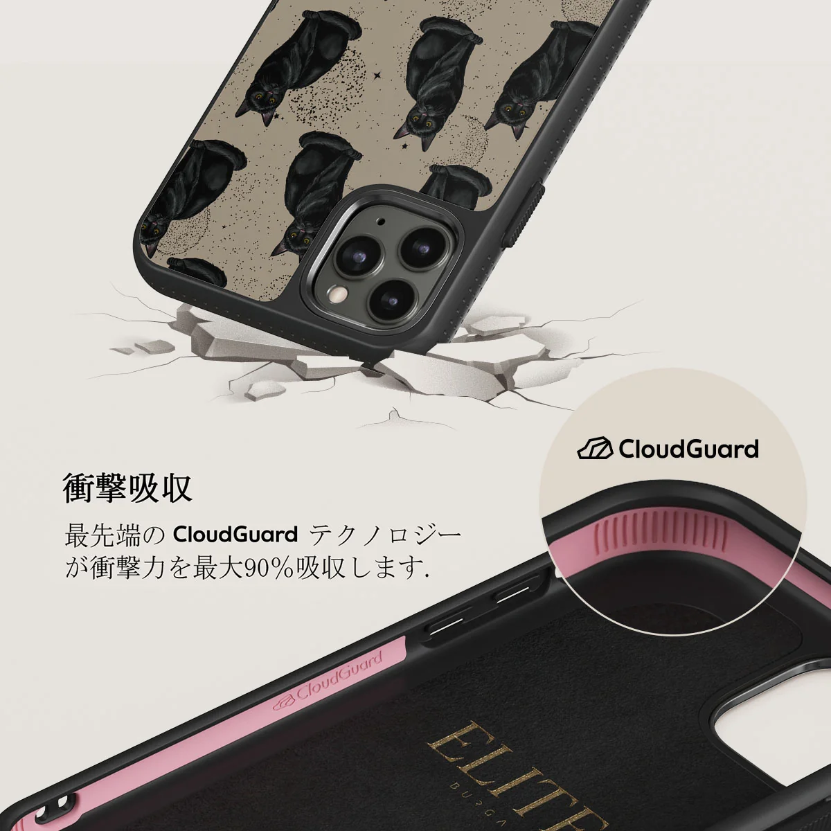 Salem - iPhone 11 Pro Max ケース