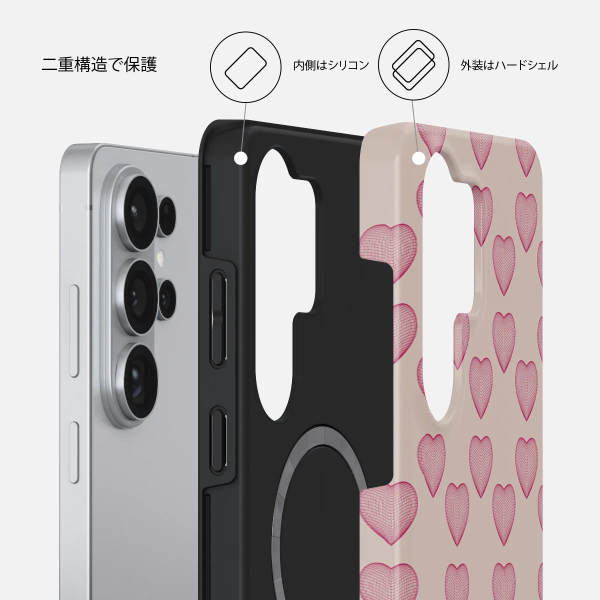 Heartbreaker - Samsung Galaxy S26 Ultra ケース