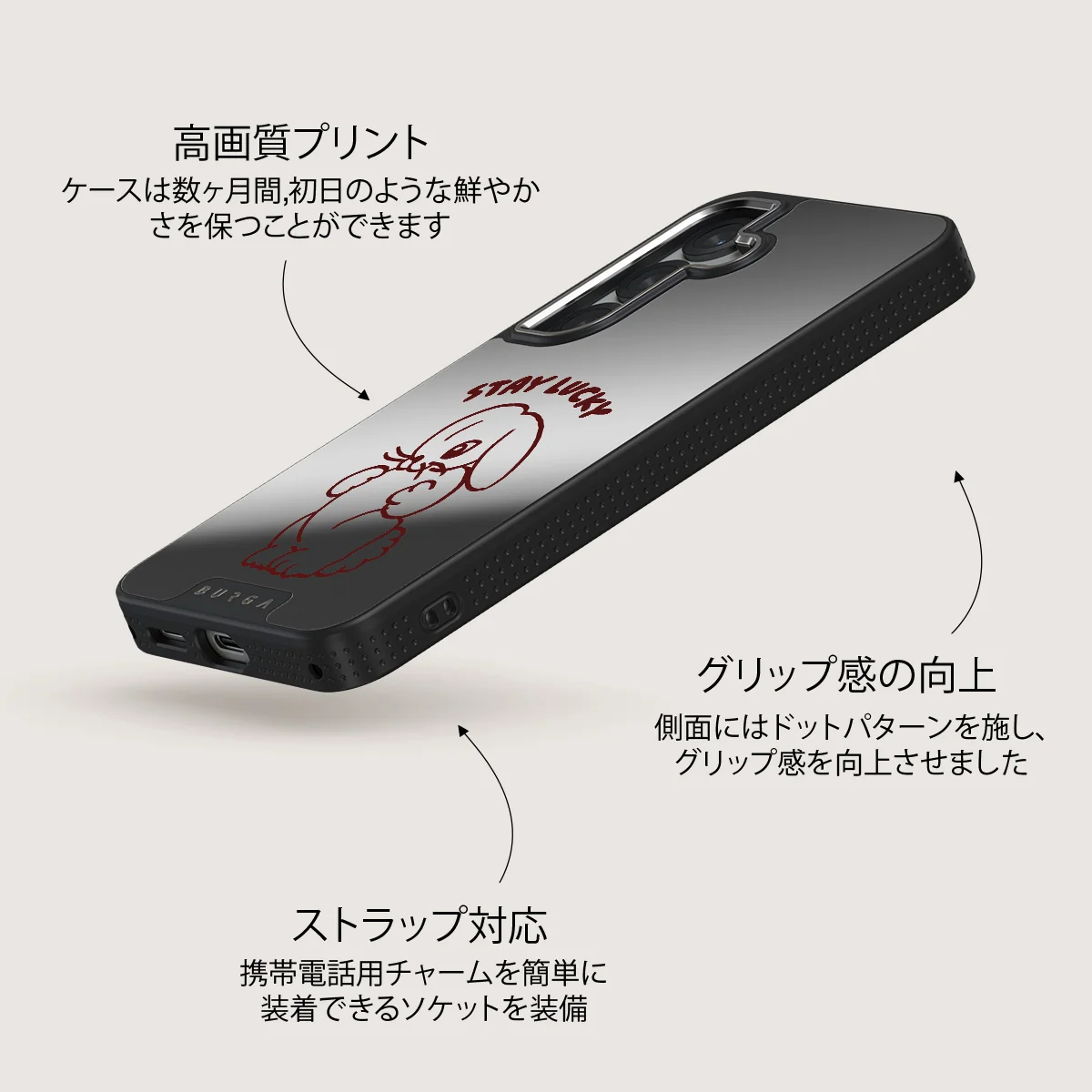 Stay Lucky - Samsung Galaxy S25 ケース