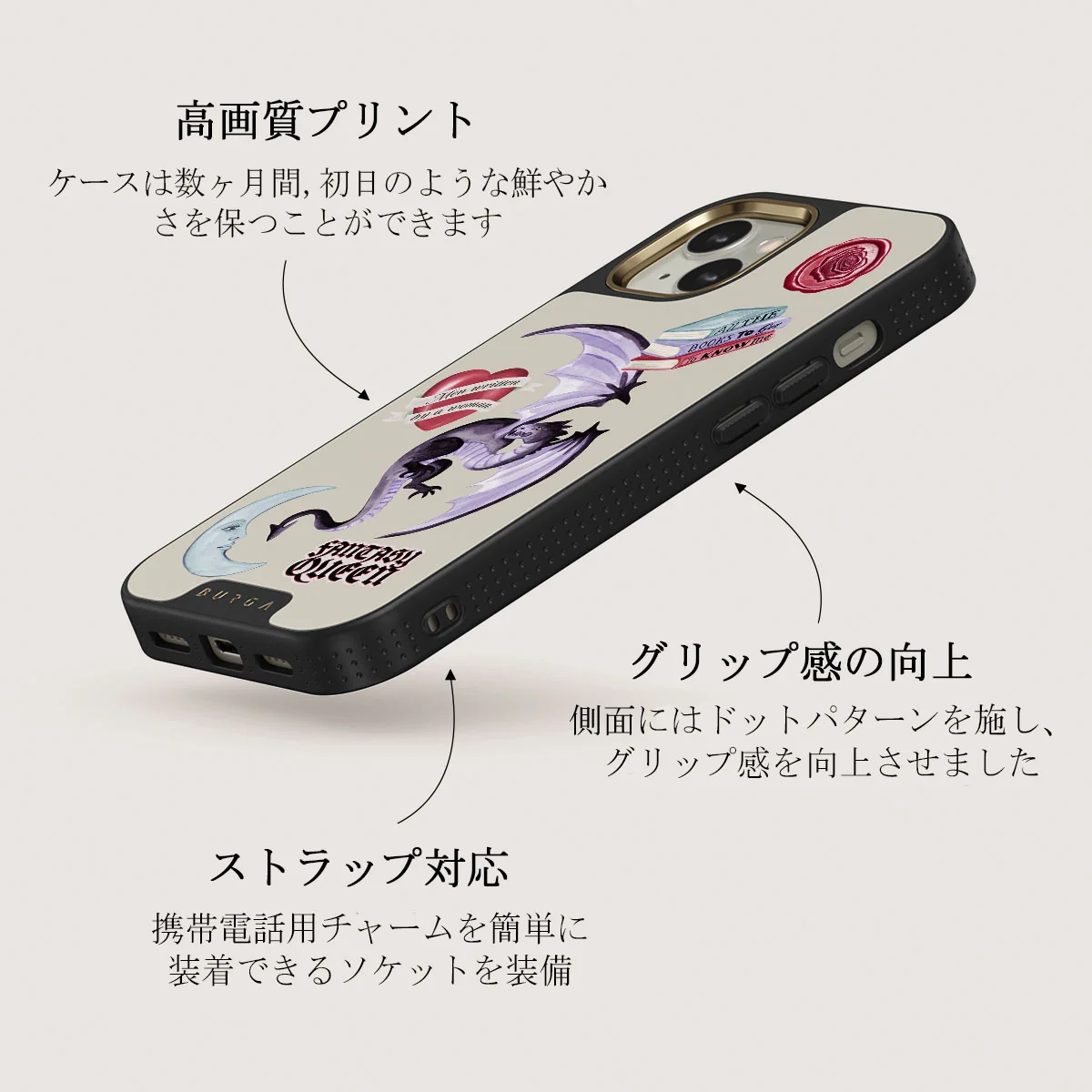 Plot Twister - iPhone 13 ケース