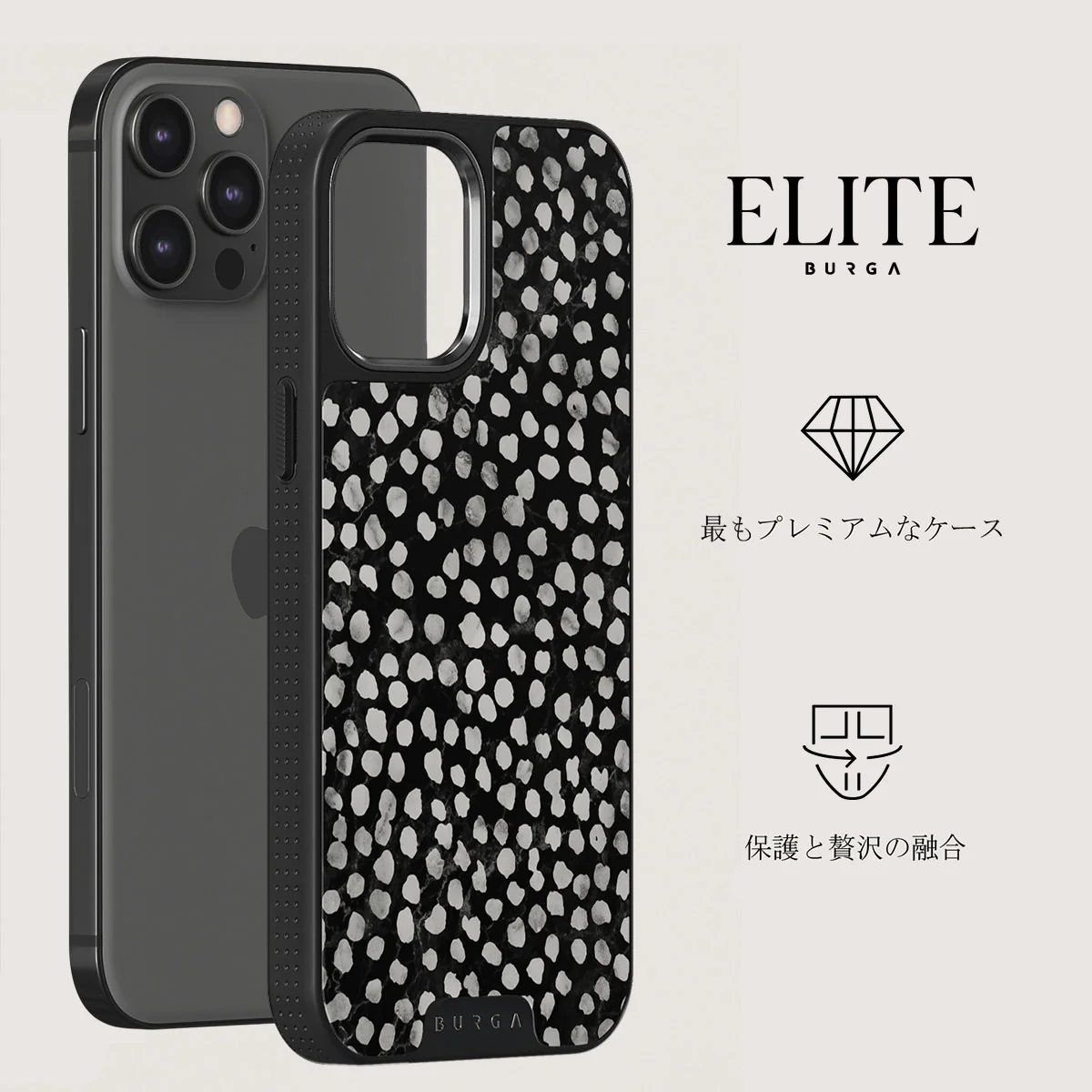 Night Sky - Dotted iPhone 12 Pro Max ケース