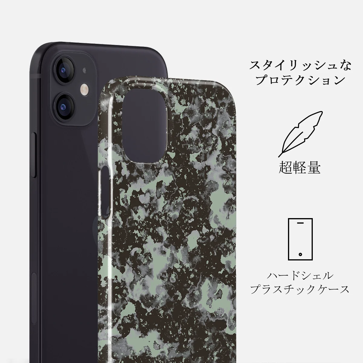 Nordic - iPhone 12 Mini ケース