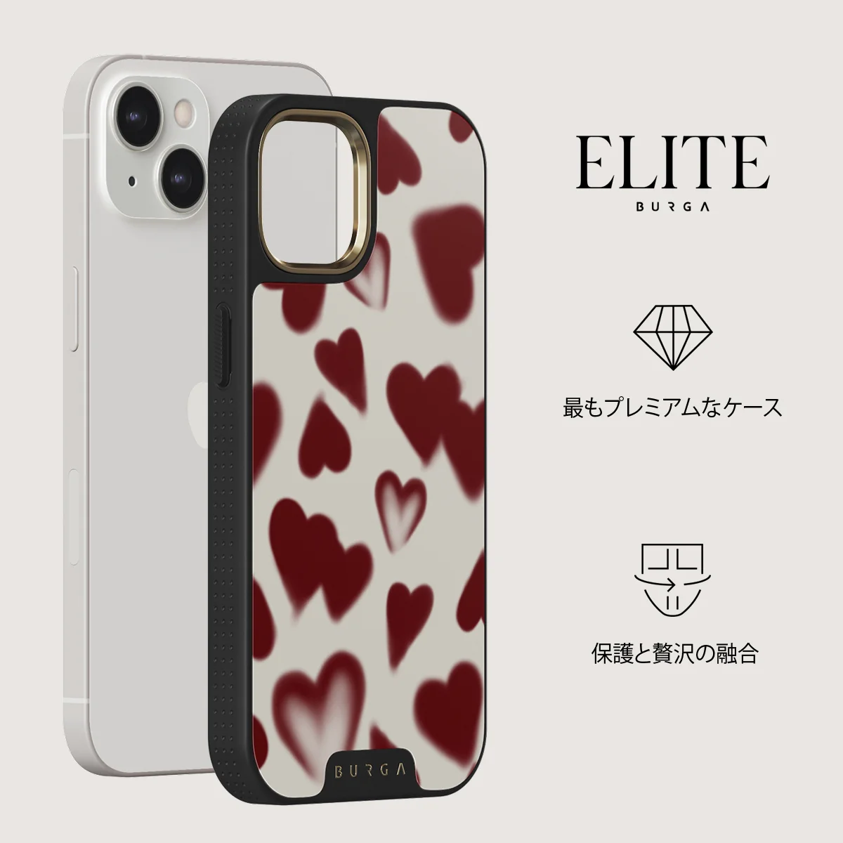 Be Mine - iPhone 13 ケース