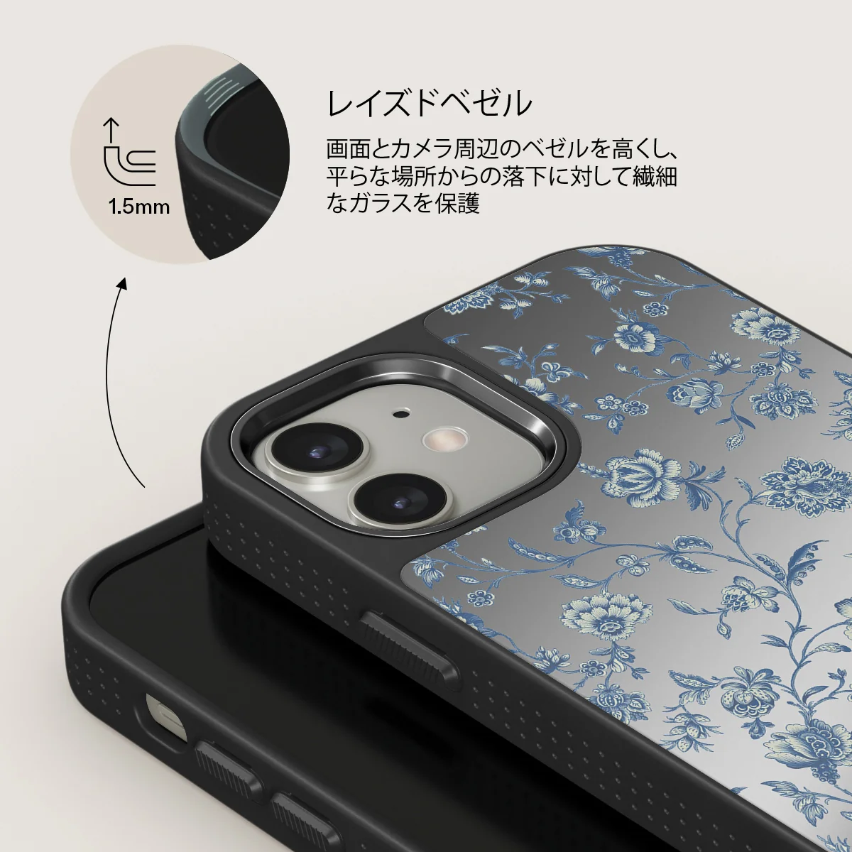Sweetheart - iPhone 12 ケース
