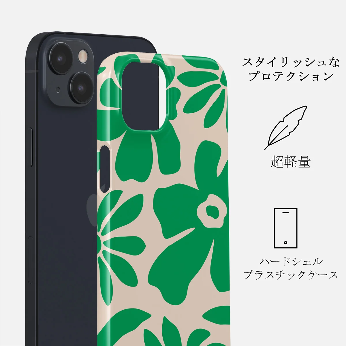 Margarita - iPhone 14 ケース