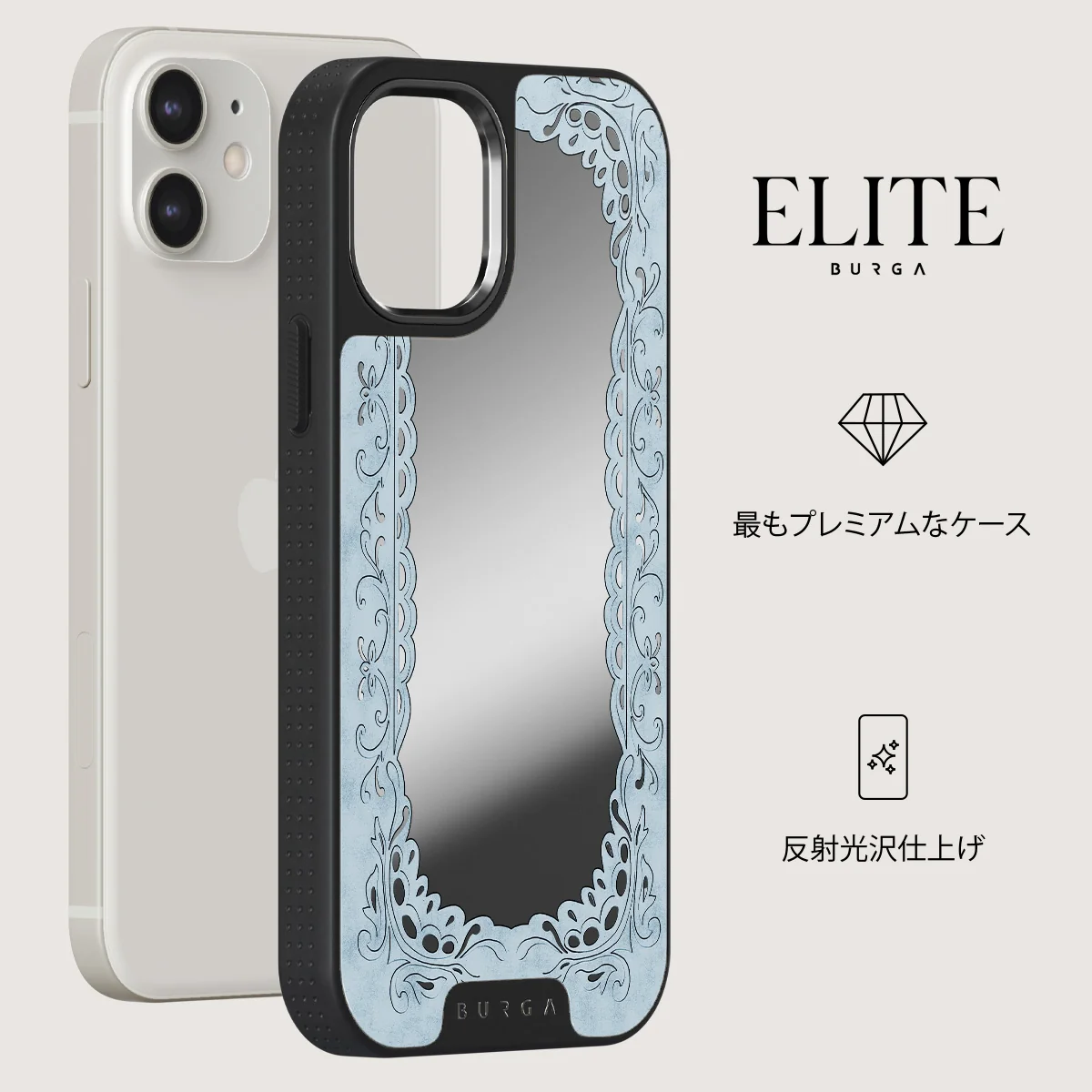 Looking Glass - iPhone 12 ケース