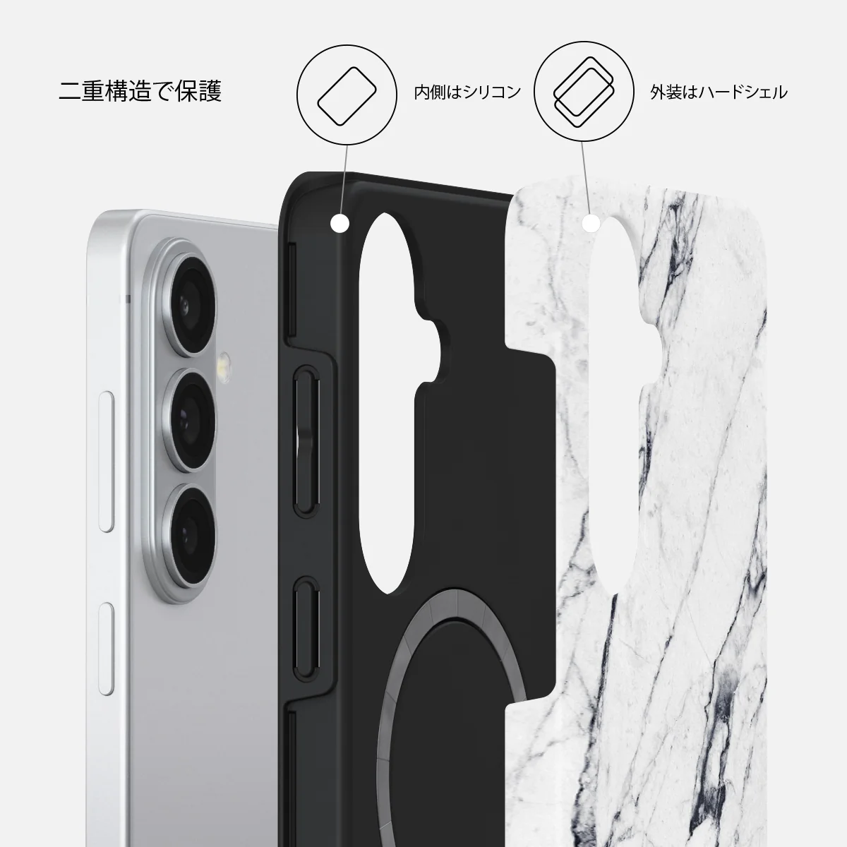 Satin White - Samsung Galaxy S26 Plus ケース