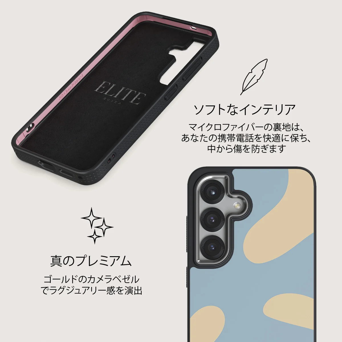 Flow - Samsung Galaxy S25 ケース