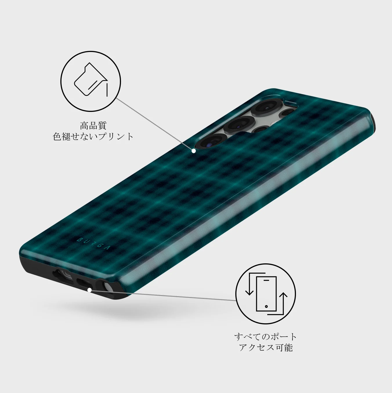 Midnight Pine - Samsung Galaxy S25 Ultra ケース