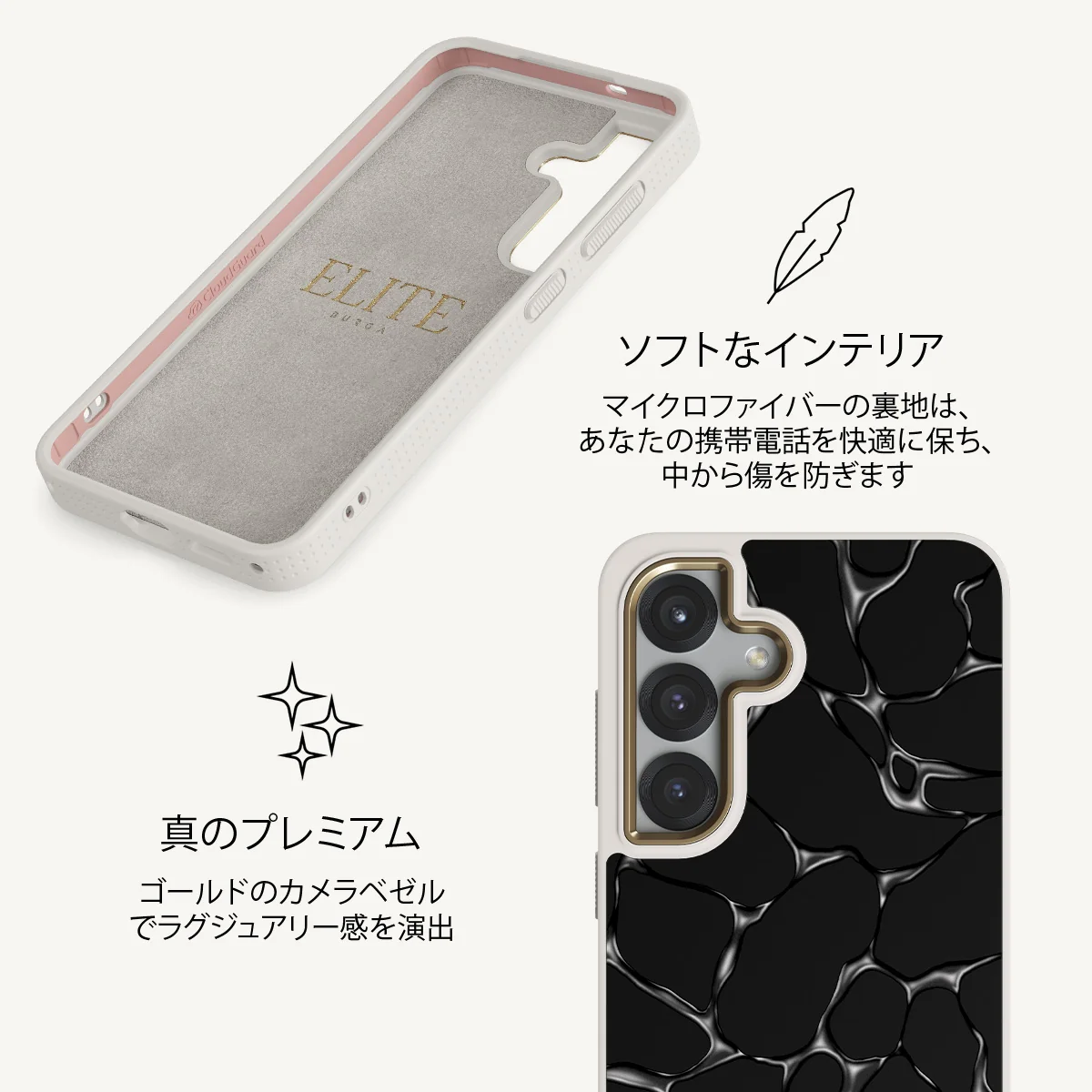 Void - Samsung Galaxy S25 ケース