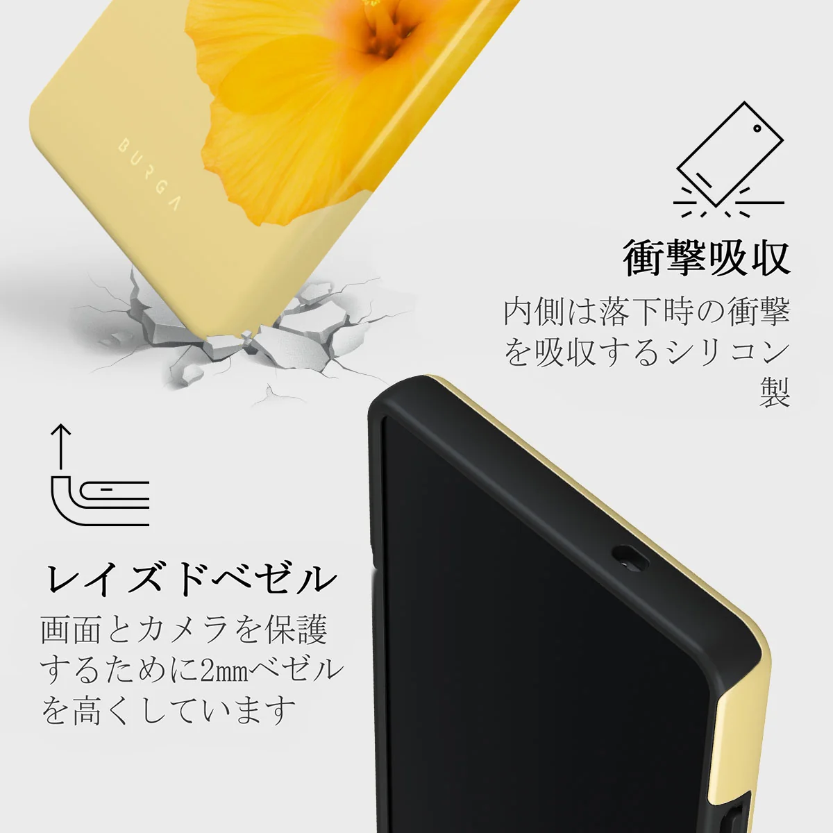 Hibiscus - Samsung Galaxy S25 Ultra ケース