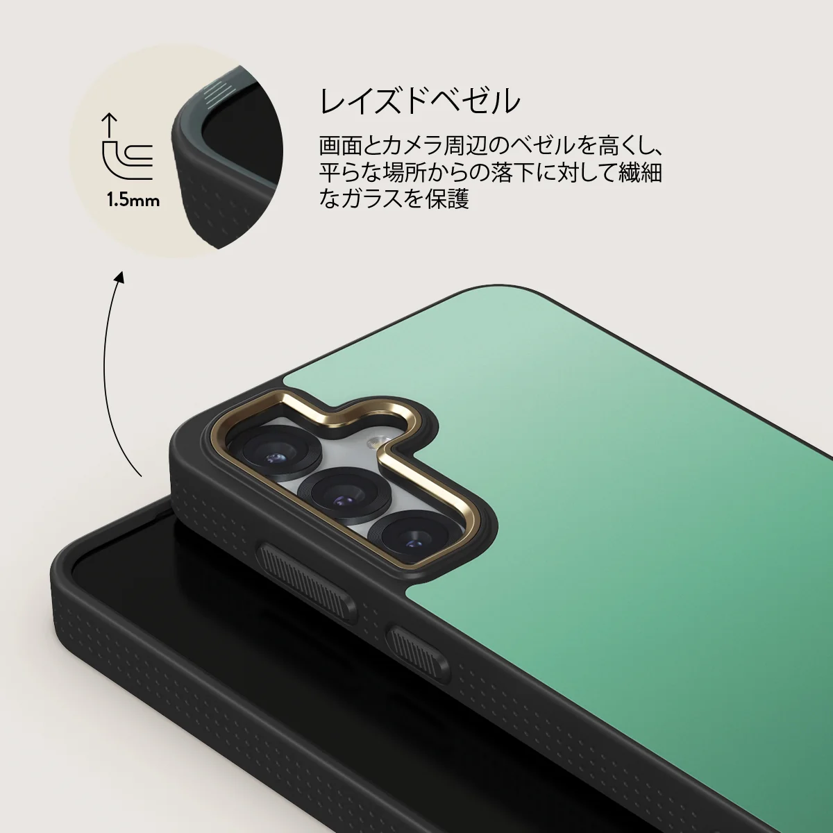 Minted - Samsung Galaxy S25 ケース