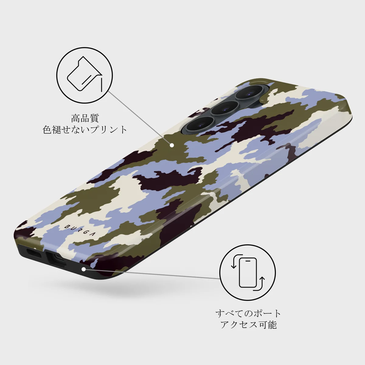 Icefield - Samsung Galaxy S26 FE ケース