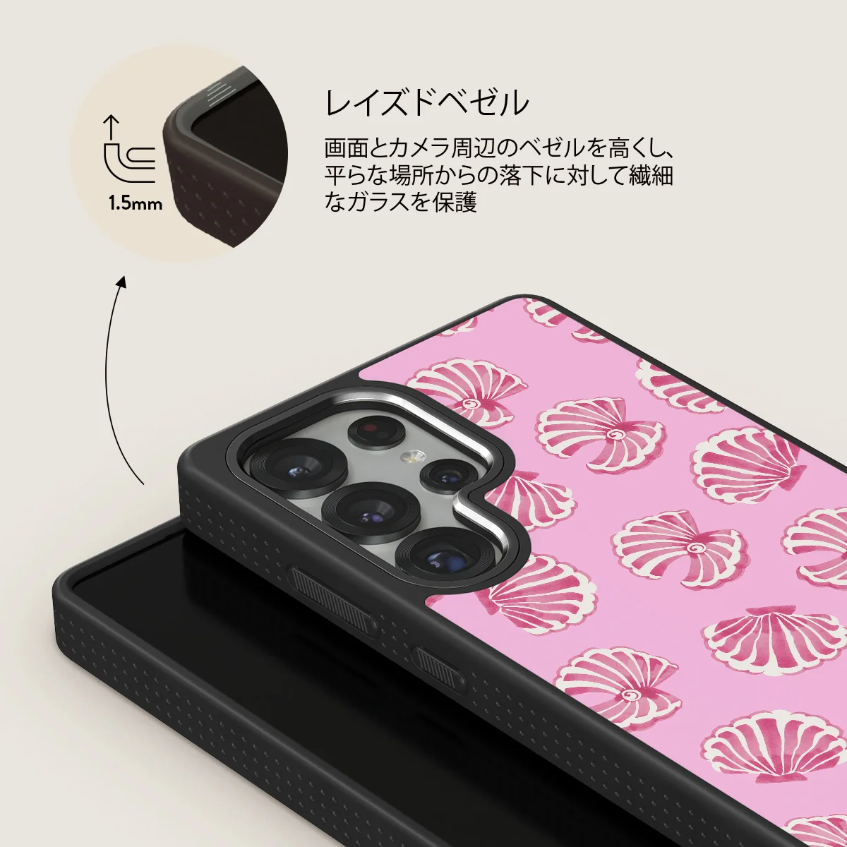 Shell We - Samsung Galaxy S25 Ultra ケース