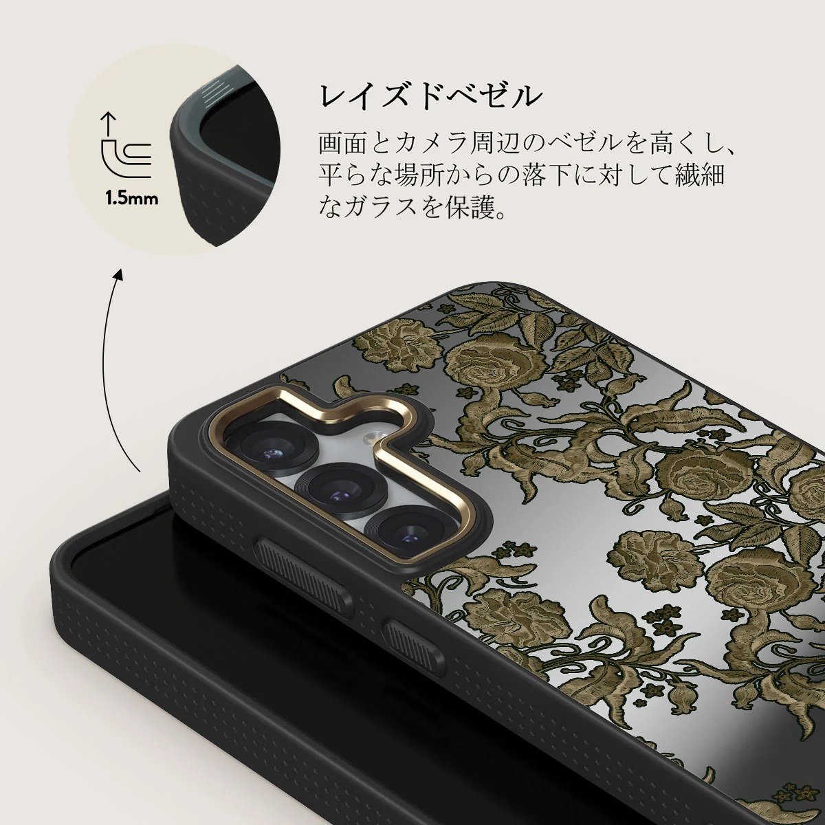 Destiny - Samsung Galaxy S25 ケース