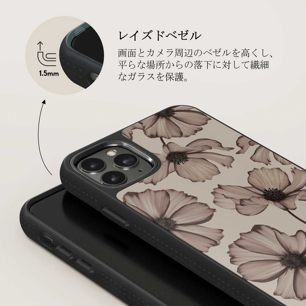Barely Yours - iPhone 11 Pro Max ケース