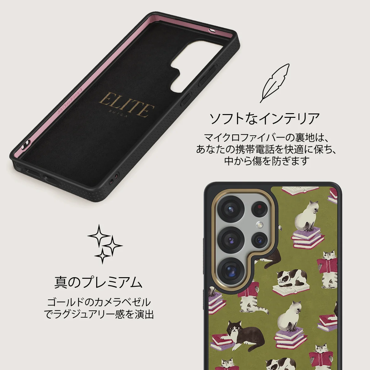Curious Cat - Samsung Galaxy S25 Ultra ケース