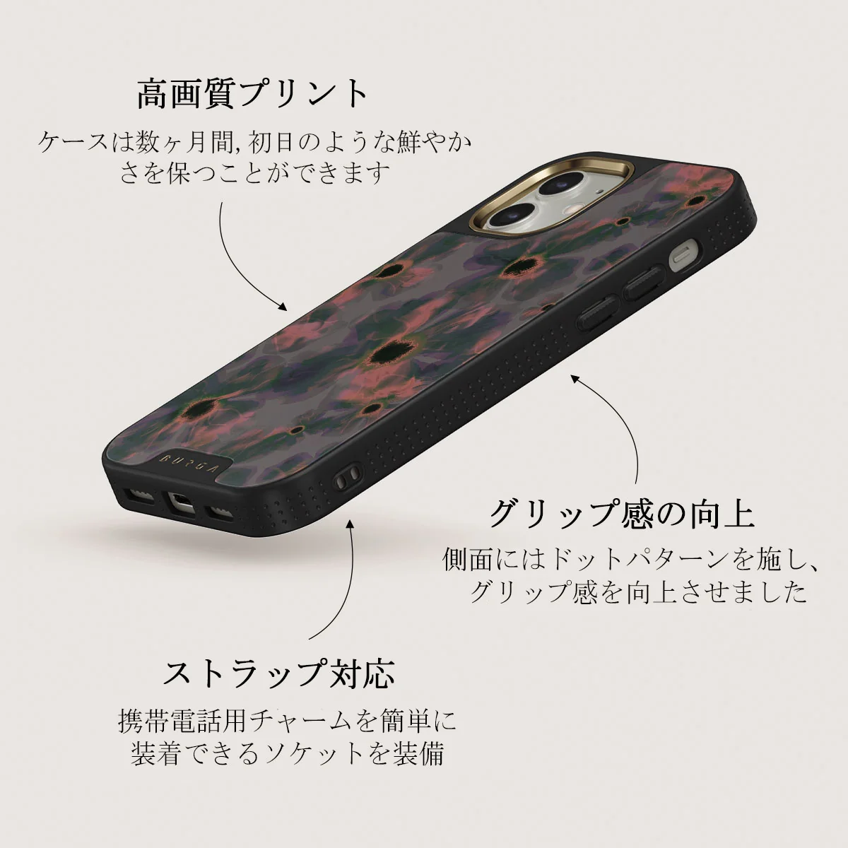 Volcanic Garden - iPhone 12 ケース