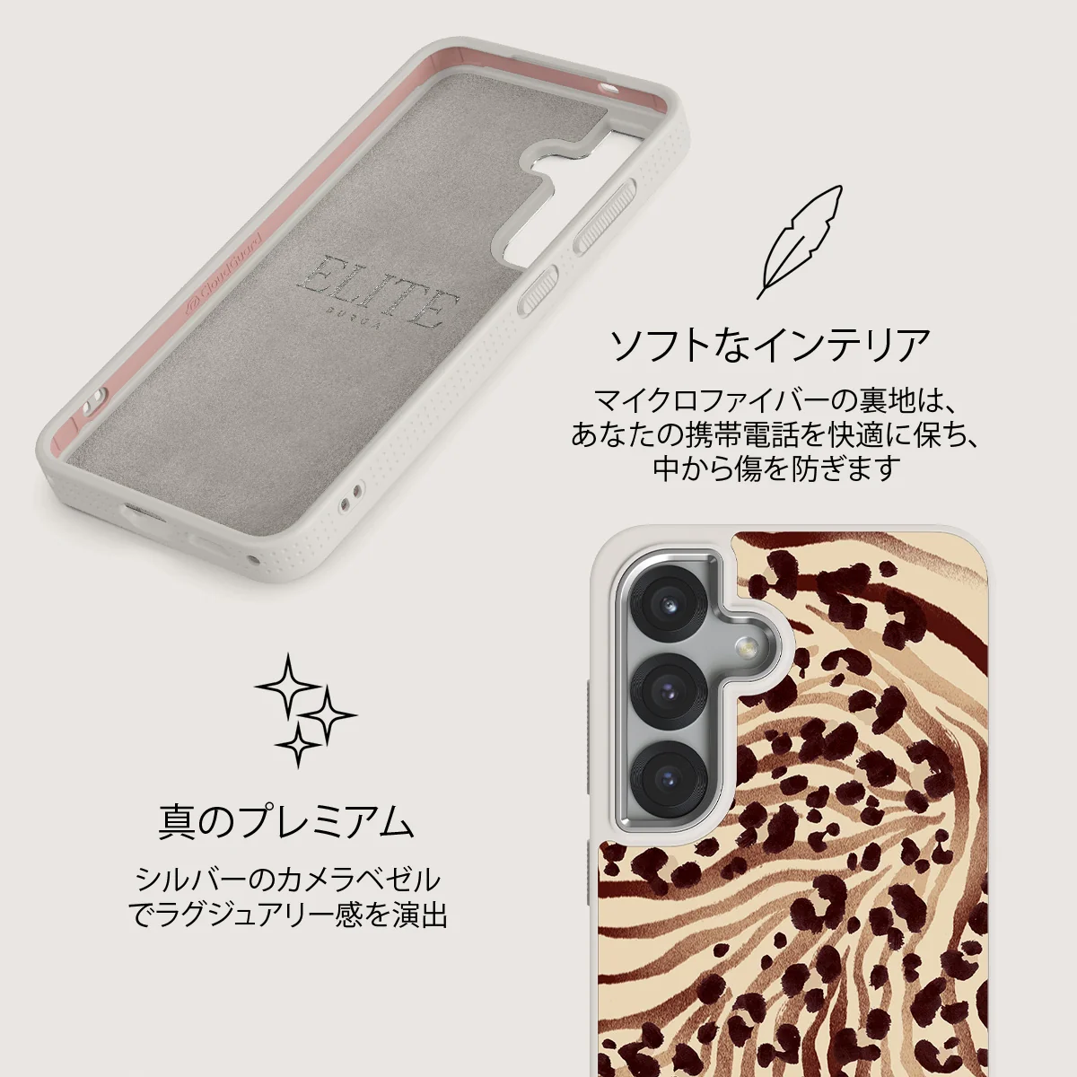 Bare - Samsung Galaxy S25 Plus ケース