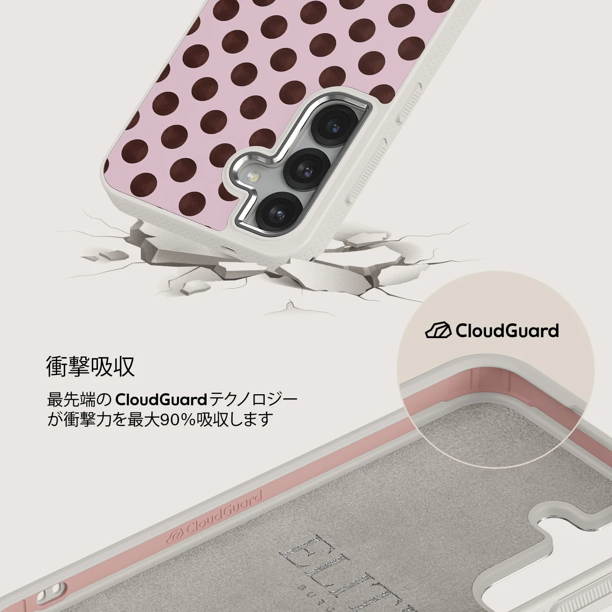New Crush - Samsung Galaxy S25 ケース