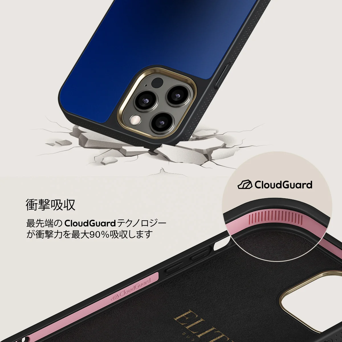 Neptune - iPhone 12 Pro ケース