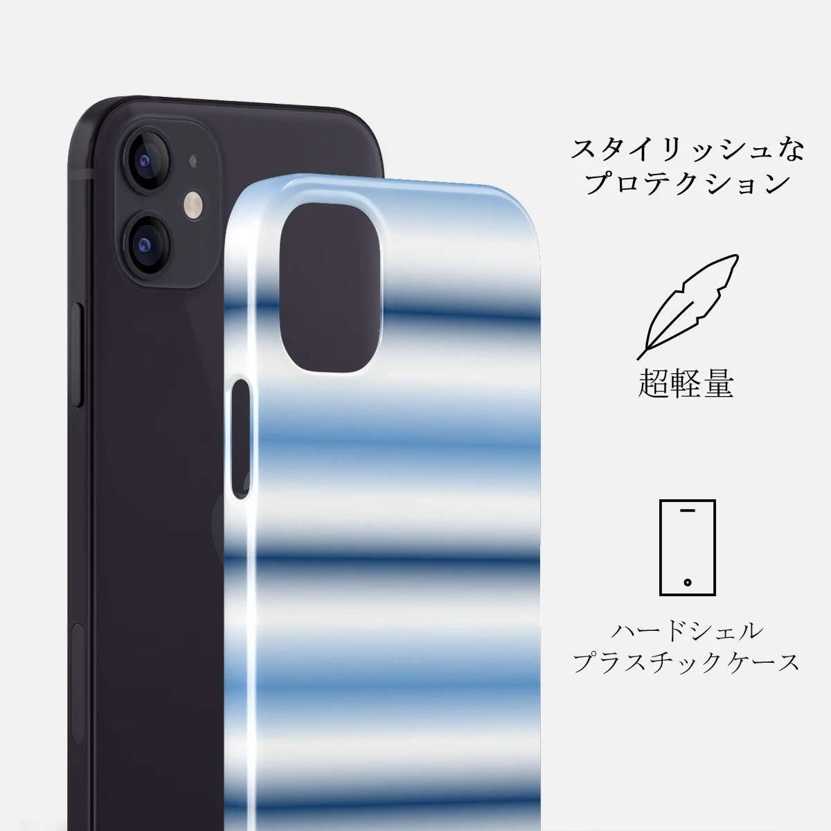 White Noise - iPhone 12 Mini ケース