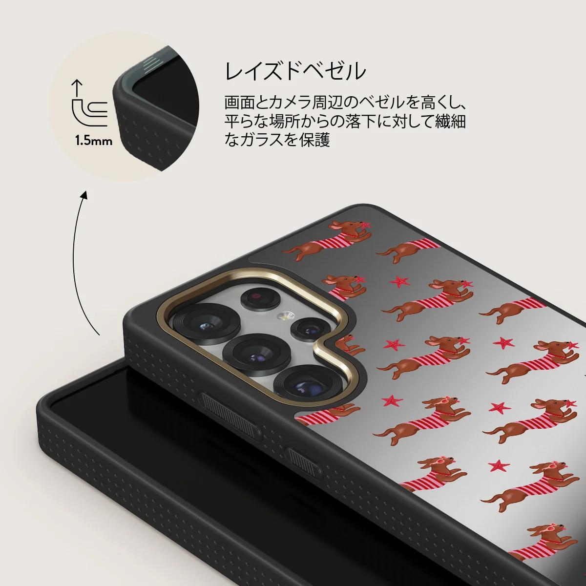 Hot Dog - Samsung Galaxy S25 Ultra ケース
