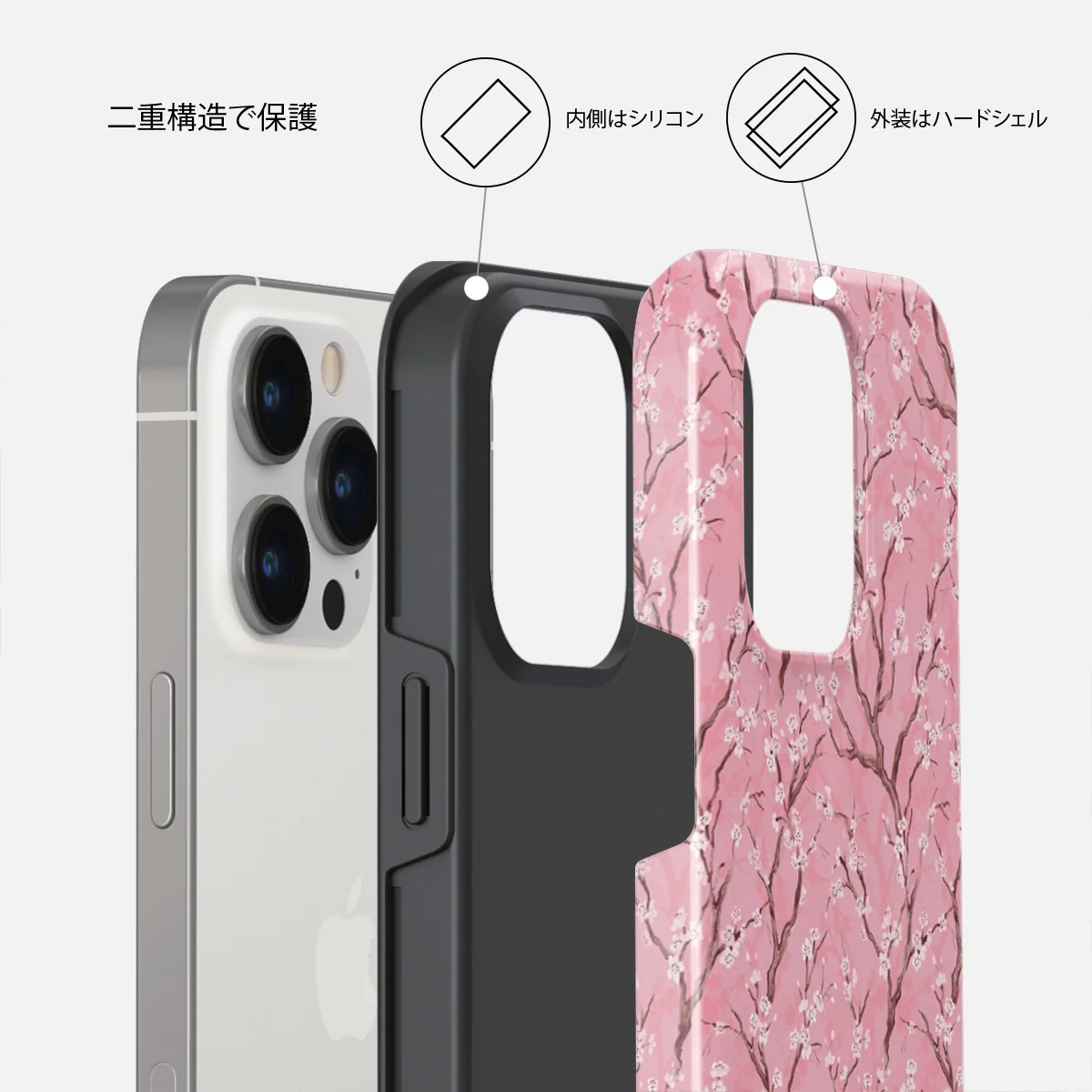Sakura - iPhone 13 Pro ケース