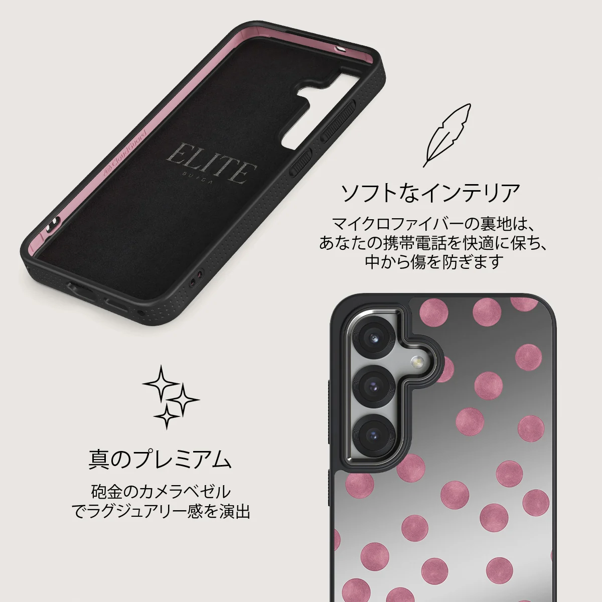 Pillow Talk - Samsung Galaxy S25 ケース