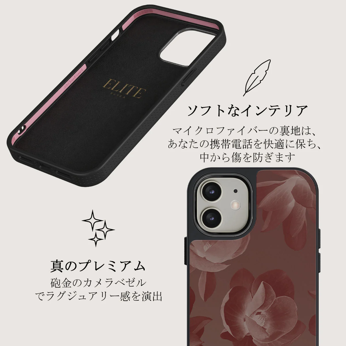 Eternal - iPhone 12 ケース