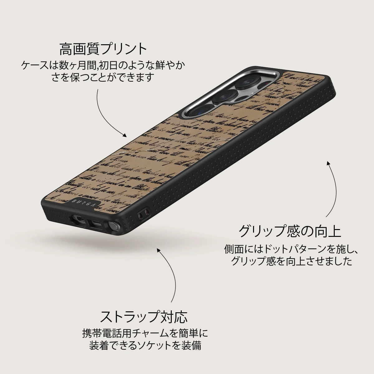 First Glance - Samsung Galaxy S25 Ultra ケース