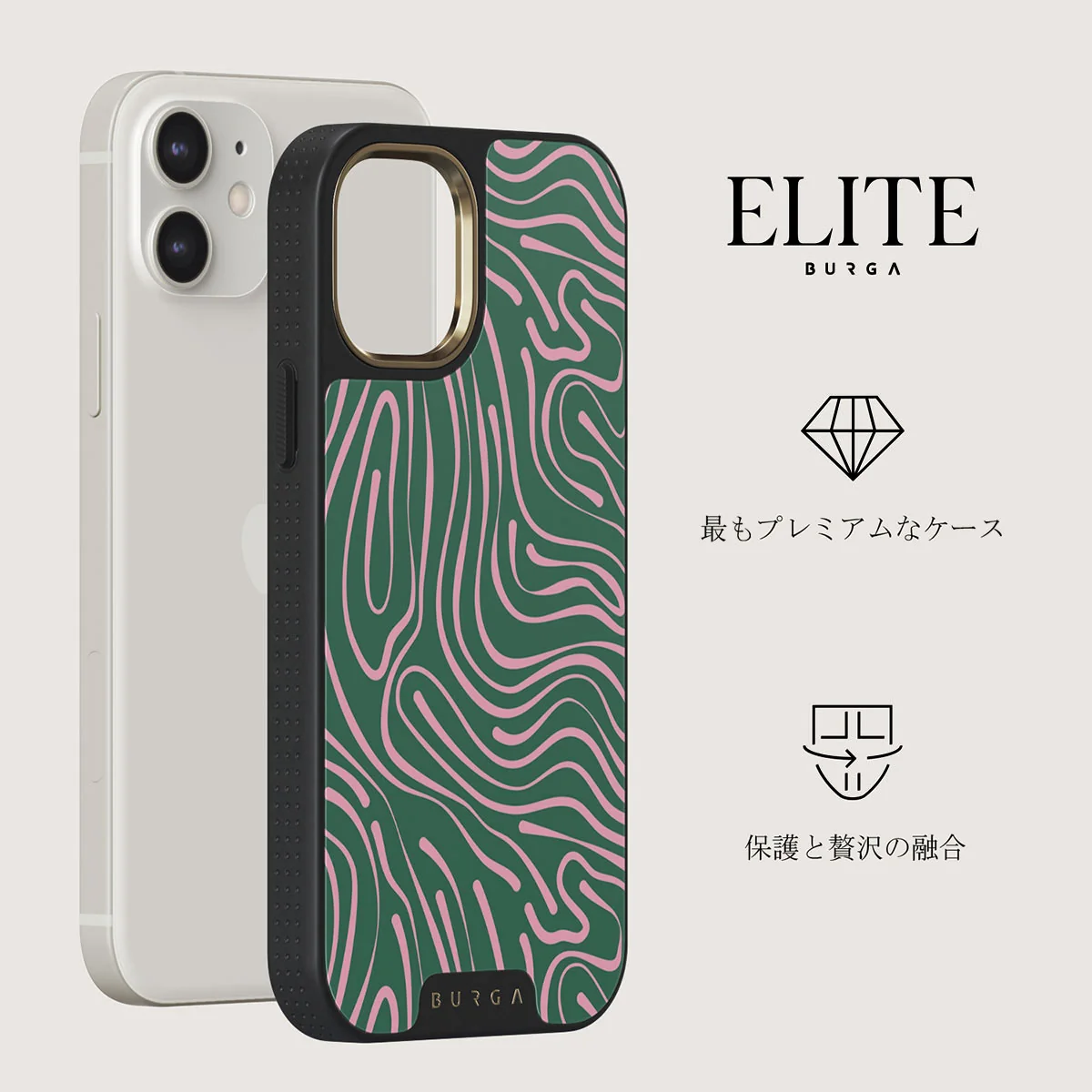 Hawaiian Breeze -  iPhone 12 ケース