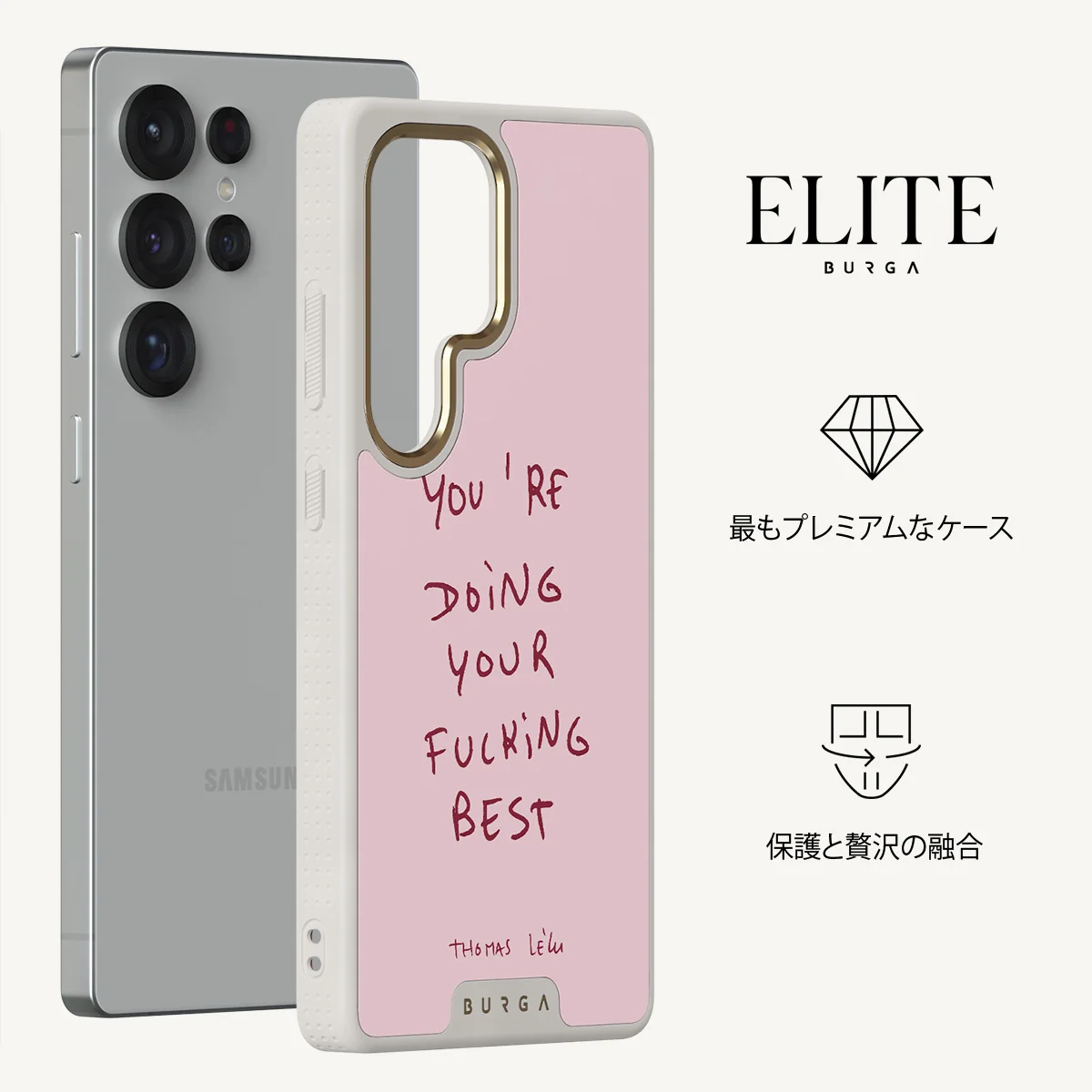 Your Best - Samsung Galaxy S25 Ultra ケース