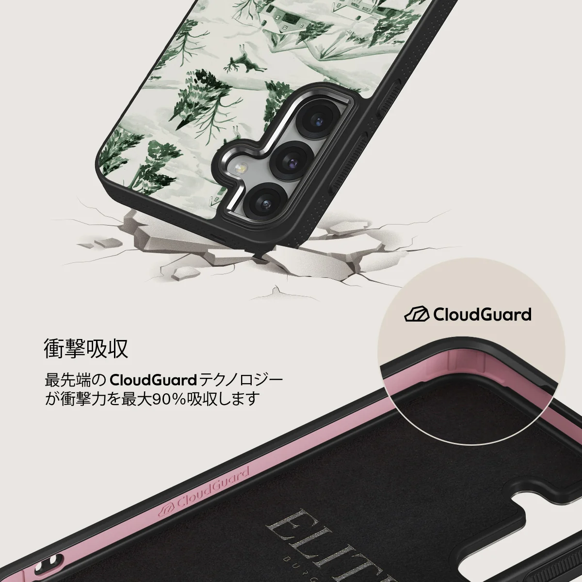 Pine Lodge - Samsung Galaxy S25 Plus ケース