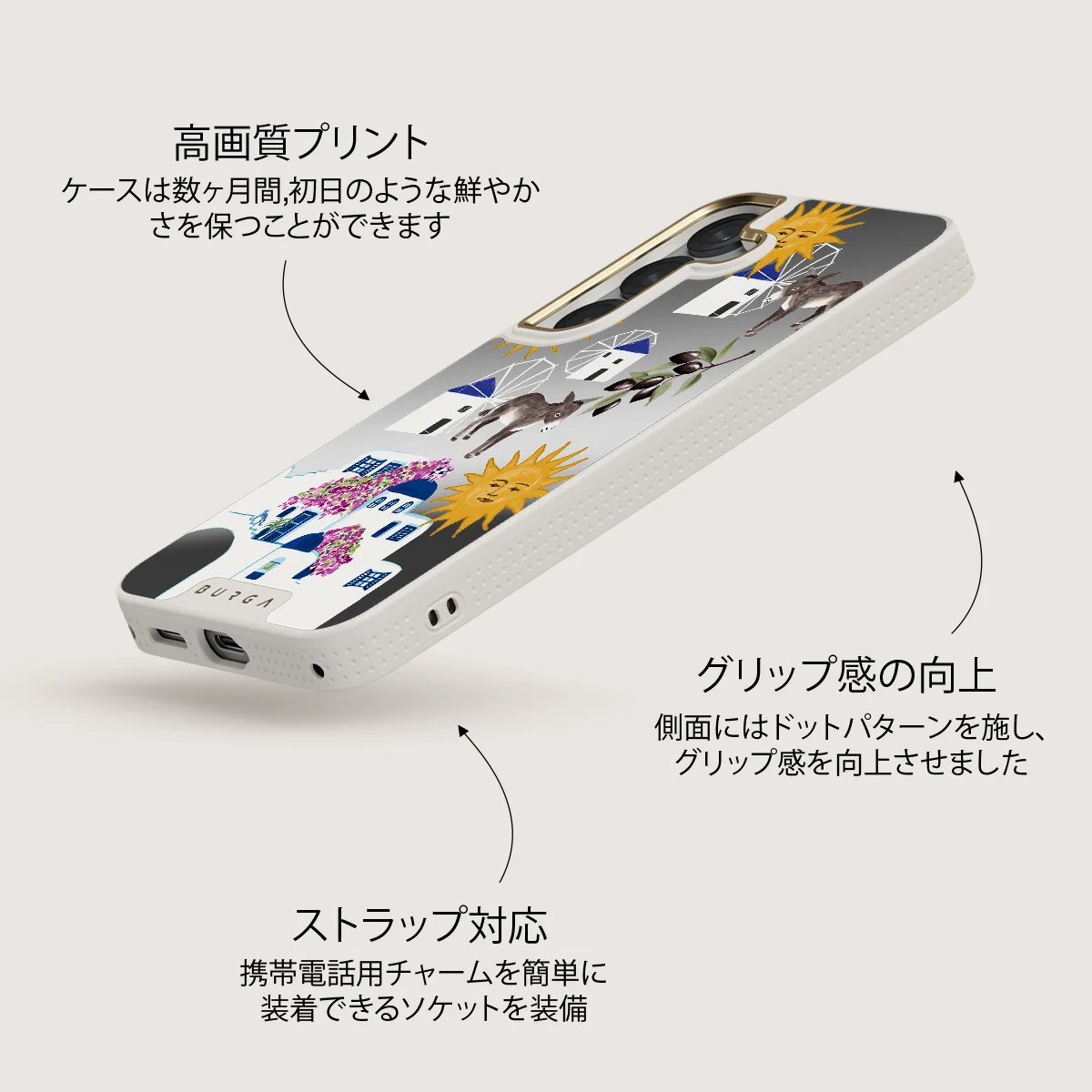 Kalimera - Samsung Galaxy S25 ケース
