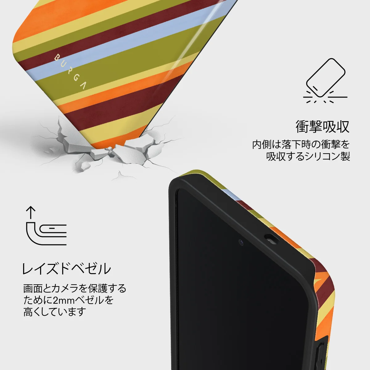 Copacabana - Samsung Galaxy S25 FE ケース