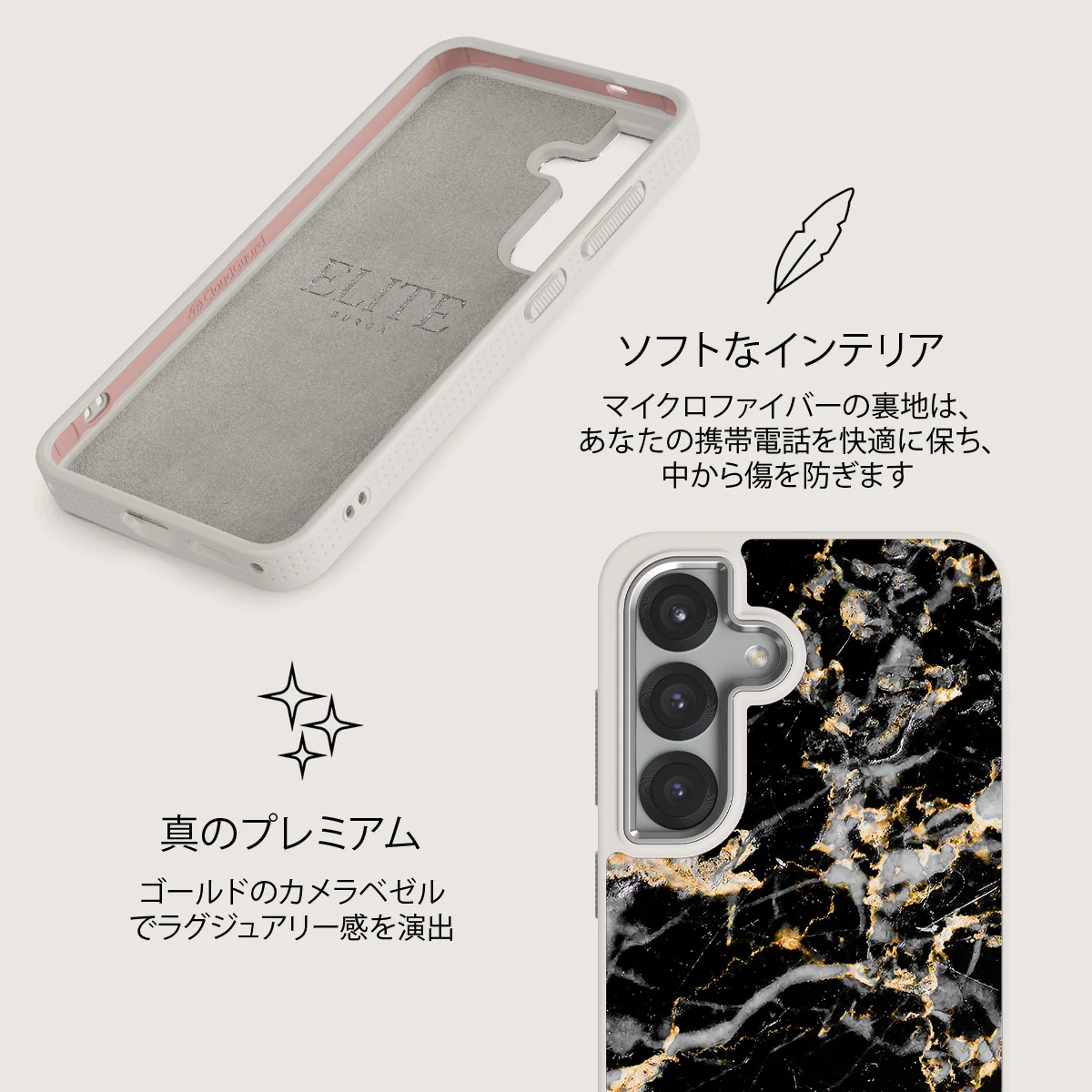 Make A Wish - Samsung Galaxy S25 ケース