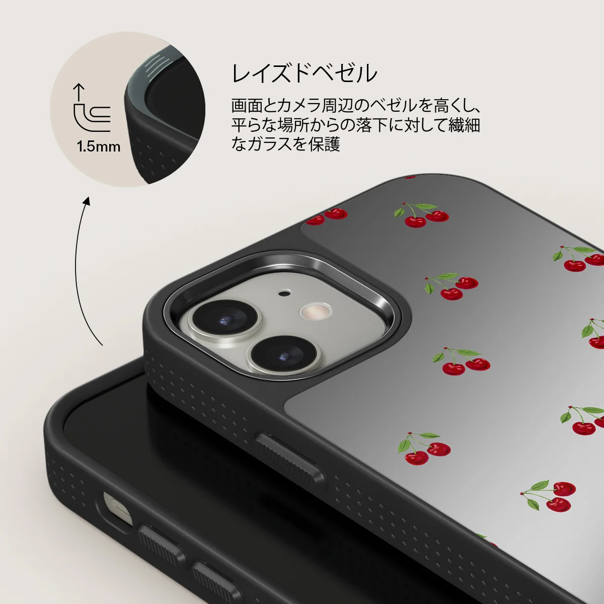 Little Life - iPhone 12 ケース