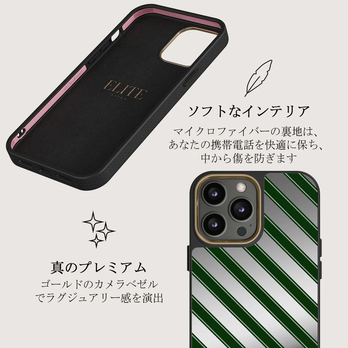 Wrapped - iPhone 12 Pro ケース
